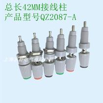 M3*42 binding post pure copper terminal block 4mm banana socket panel socket grounding post test hole plug point
