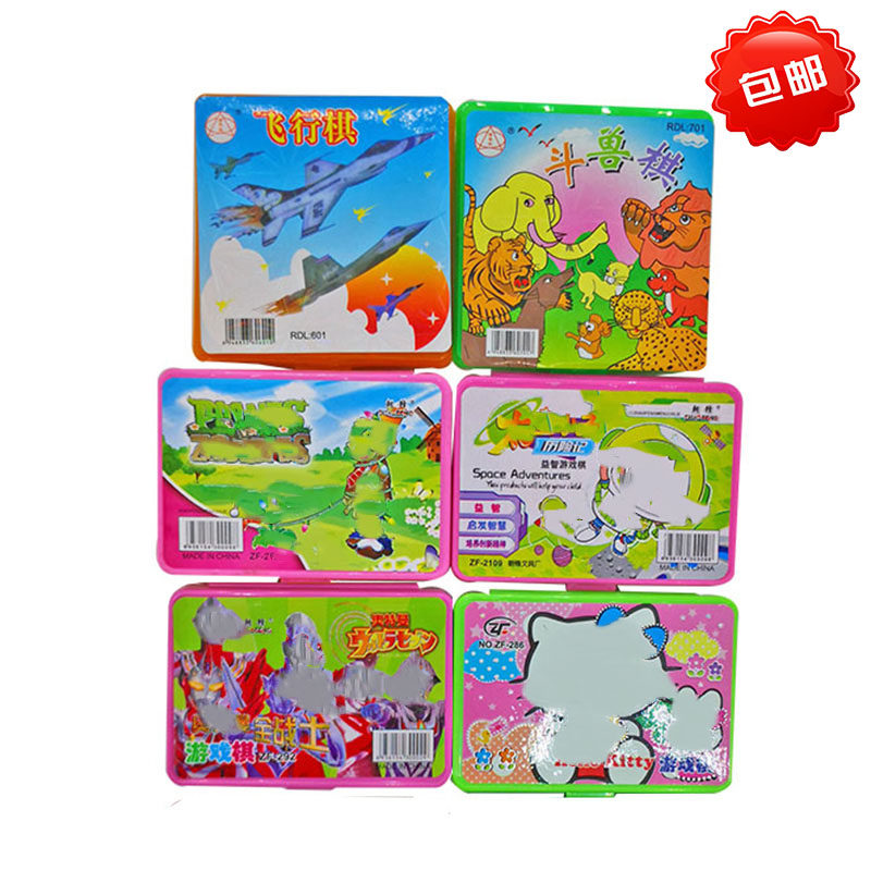 Flying Chess Fighting Beast Chess Children's Mini Desktop Game Chess Elementary School Children's Chess Kindergarten Puzzle Toys