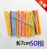 Màu kim kim nhựa khâu kim an toàn len áo len đan đan cụ DIY loạt các kích cỡ - Công cụ & vật liệu may DIY cúc kim loại Công cụ & vật liệu may DIY