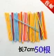 Màu kim kim nhựa khâu kim an toàn len áo len đan đan cụ DIY loạt các kích cỡ - Công cụ & vật liệu may DIY cúc kim loại