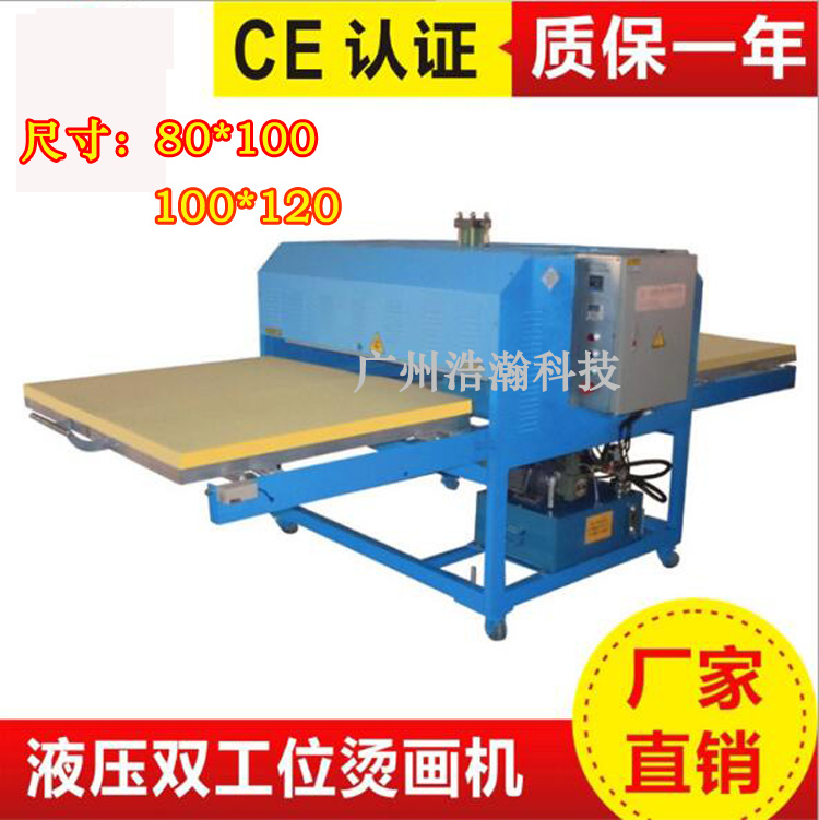 80*100 Hydraulic dual station hot transfer machine pneumatic pressing machine hot pressing machine manufacturer