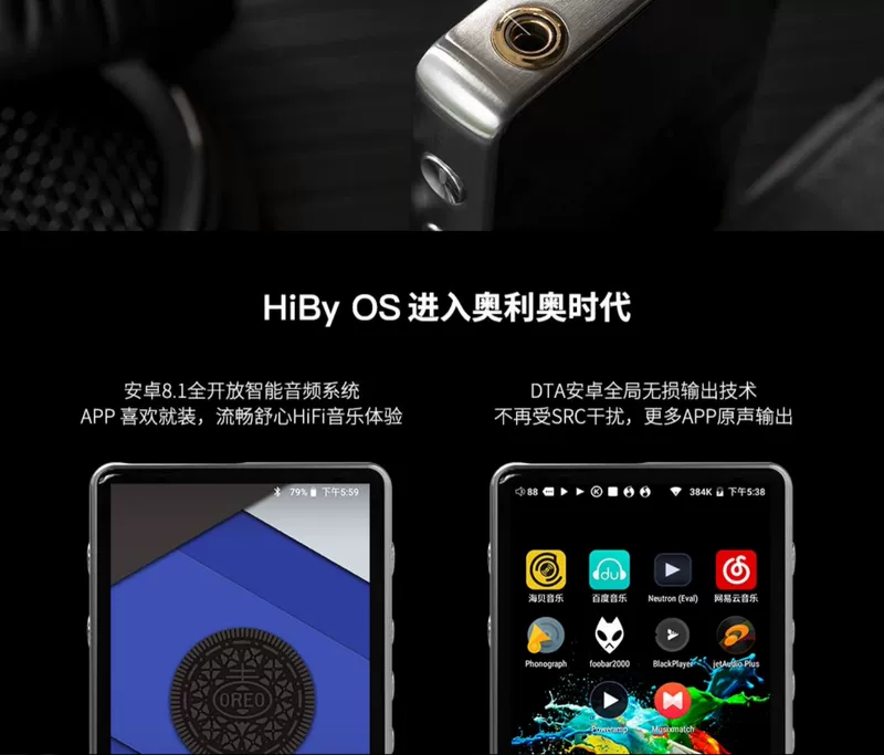 HiBy Haibei R6 pro Android Bluetooth hifi player tím R6 player lossless MP3 Walkman - Máy nghe nhạc mp3