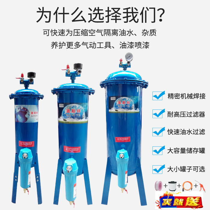 Oster air pump air compressor filter water removal purification compressed air oil water separator small spray paint drying