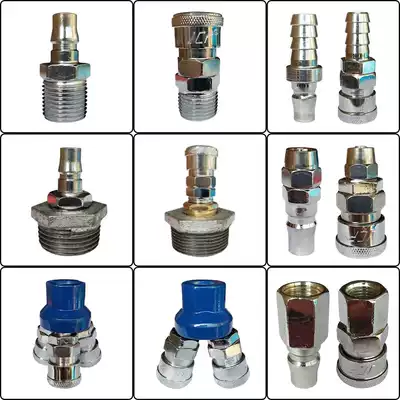 New product dust blowing gun set air compressor high pressure gas pipe joint connected to pneumatic air storage tank vehicle air pump dust collector