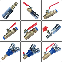  Air pump valve Air compressor 4 points copper ball valve Pneumatic switch drain valve pull valve T-valve quick connector