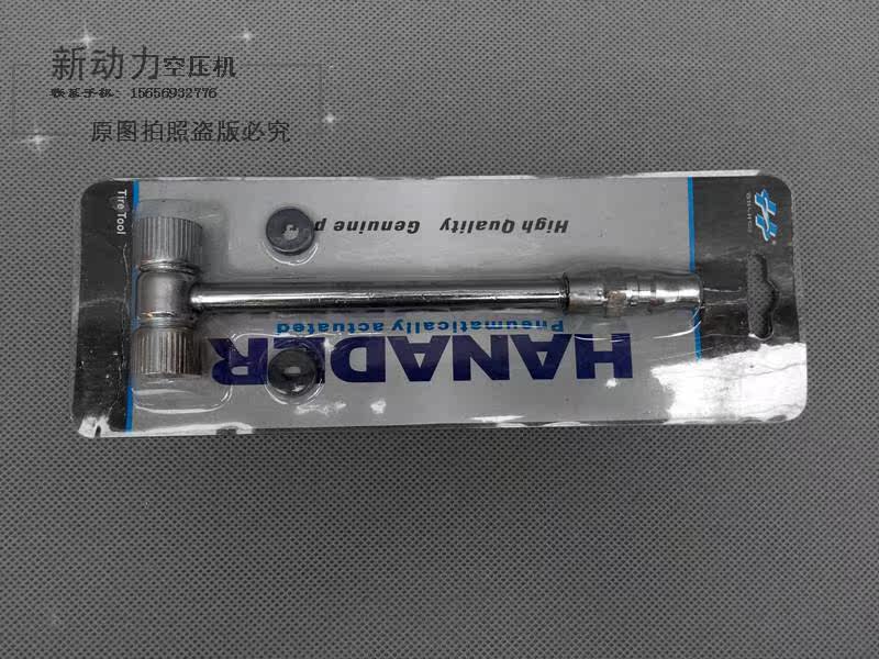 Pompe à vélo - Ref 2393024 Image 4