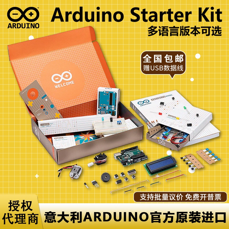 Original Italian Imported Arduino Starter Kit K000007 Beginner Kit Uno R3 Original Italian Imported Arduino Starter Kit K000007 Beginner Kit Uno R3