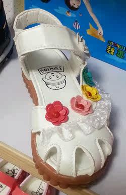 Chaussures enfants en autre ronde suture de voiture pour hiver - semelle tendon - Ref 1025684 Image 110