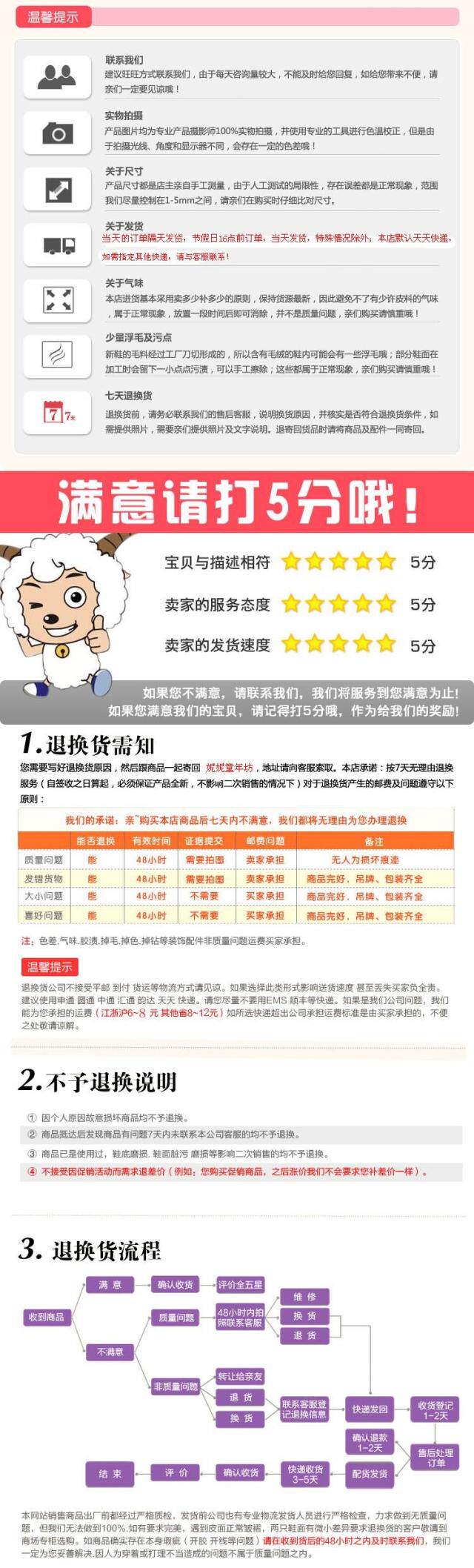 Chaussures enfants en autre ronde suture de voiture pour hiver - semelle tendon - Ref 1025684 Image 146