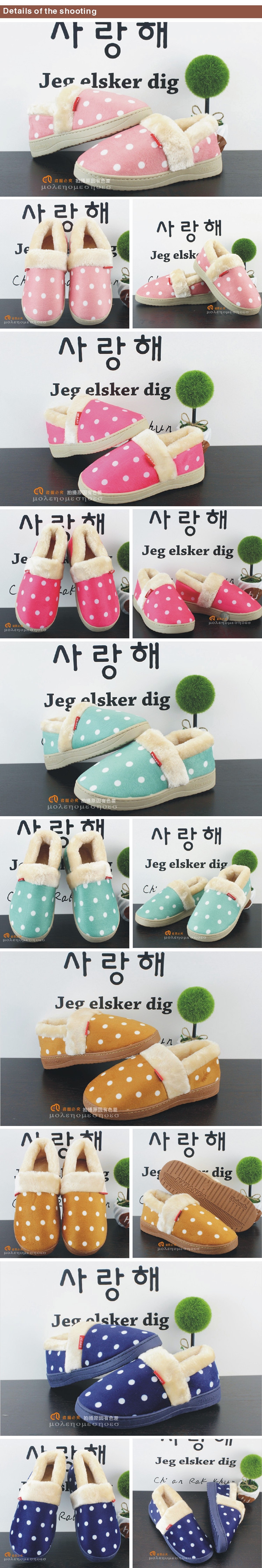 Chaussons enfants en suède pour hiver - semelle caoutchouc - Ref 1020775 Image 32
