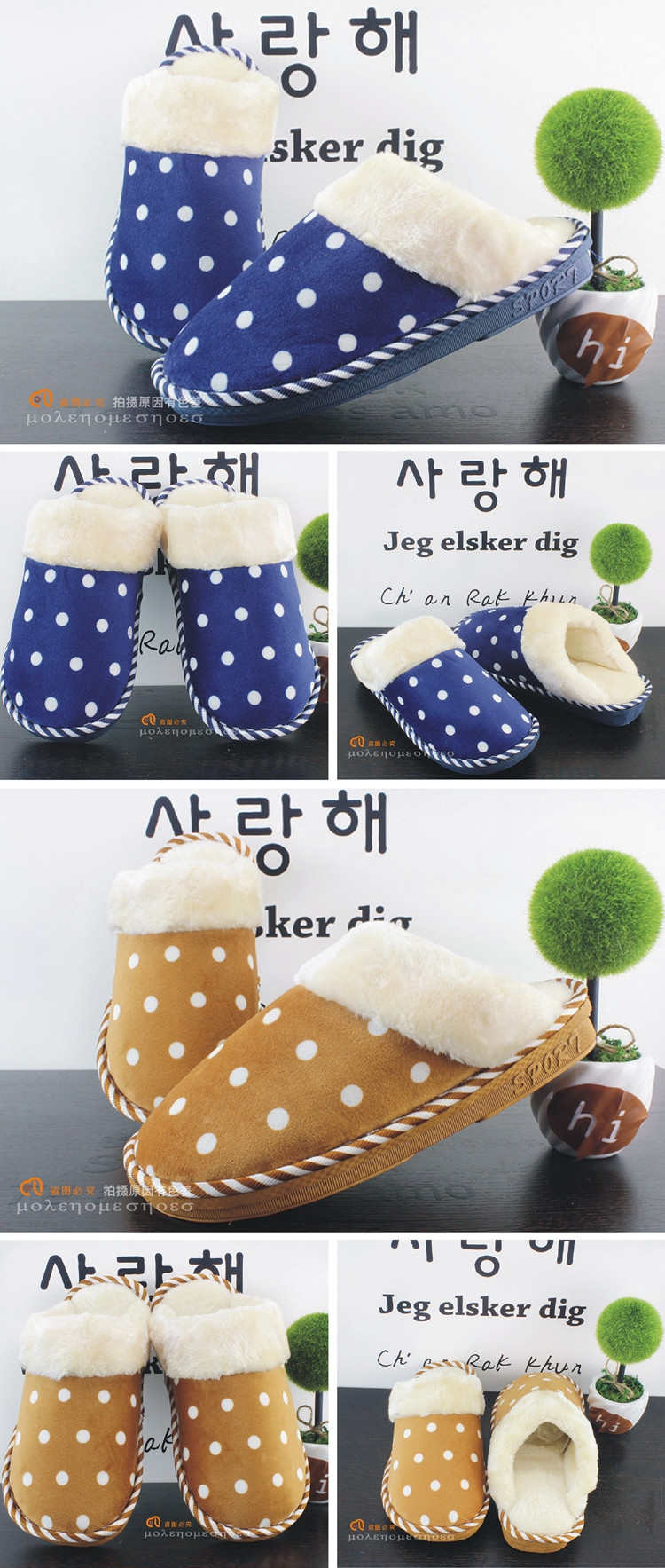 Chaussons enfants en suède pour hiver - semelle caoutchouc - Ref 1020775 Image 29