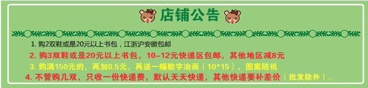 Chaussures enfants en autre ronde suture de voiture pour hiver - semelle tendon - Ref 1025684 Image 9