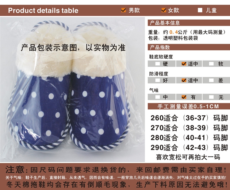 Chaussons enfants en suède pour hiver - semelle caoutchouc - Ref 1020775 Image 27