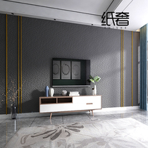 Minimalist living room clothing store bump solid color diatom mud plain womens clothing store imitation wall cloth wallpaper TV background wallpaper