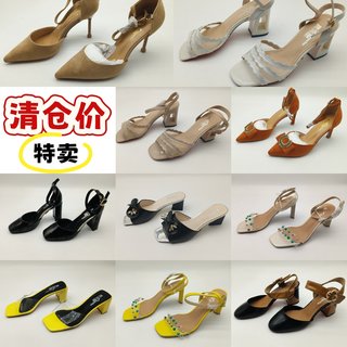 挑战底价真皮特价处理女鞋时尚百搭舒适凉鞋休闲单鞋凉鞋靴子