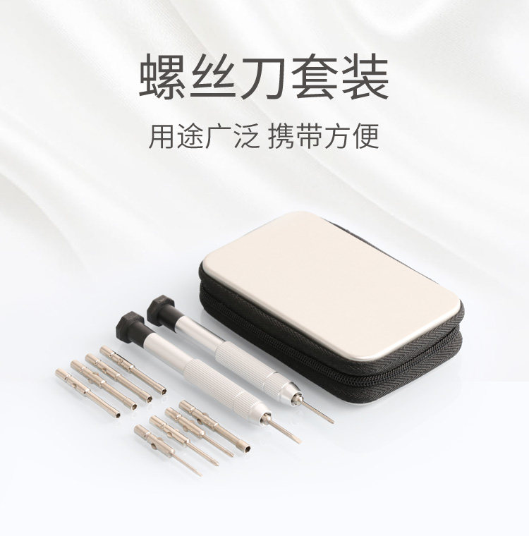 Glasses repair small screwframe frame silicone nose cushion nose cushion screwdriver spare parts repair toolbox package