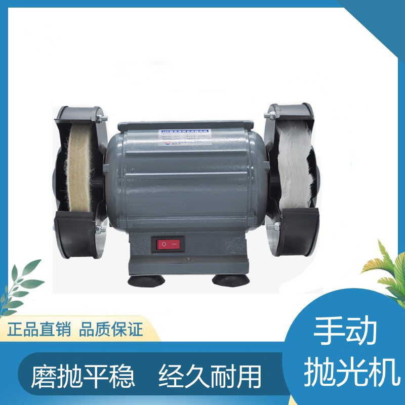 Glasses Shop Equipment Instrument Manual Polishing Machine Lens Polishing Machine Polished Resin Glass Sheet Glasses Processing Machine