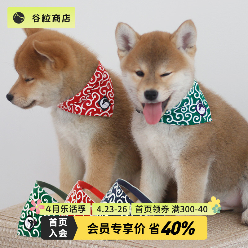 Valley Grain Shop Don Grass Tattooed Pets Small Scarves small Dog Saliva Towel Triangular Towels with Teddy Scarf Teddy Scarf