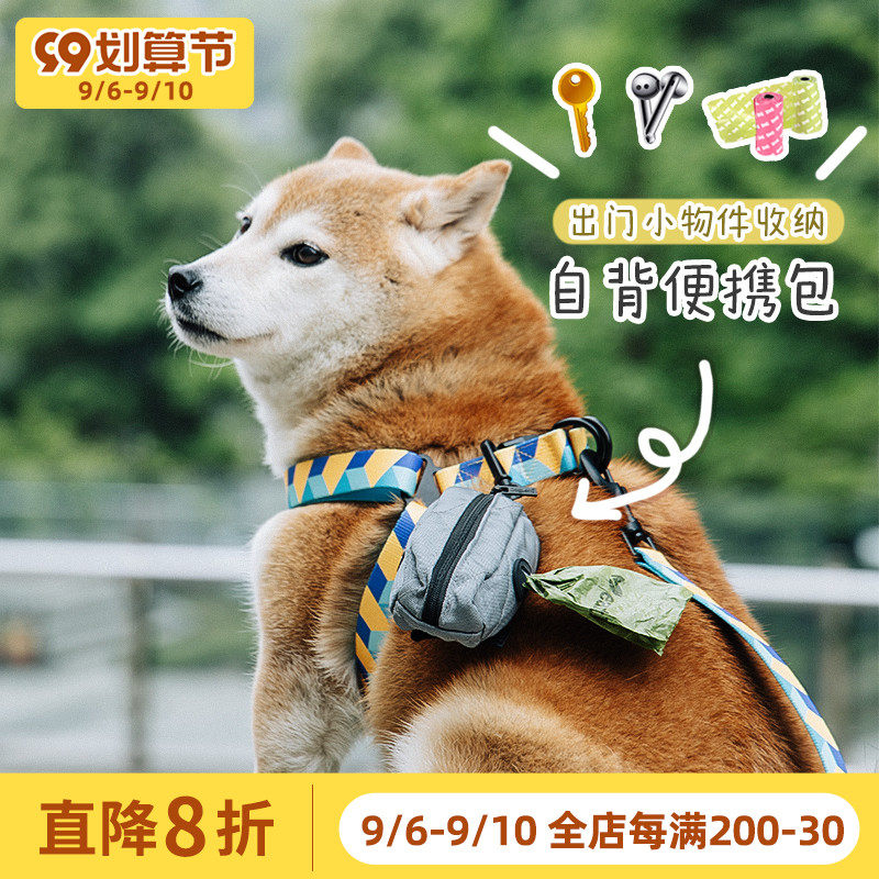 Pet outdoor walking dog pick up bag Portable waist bag dog chain hanging bag dog training out leash speed dating garbage bag