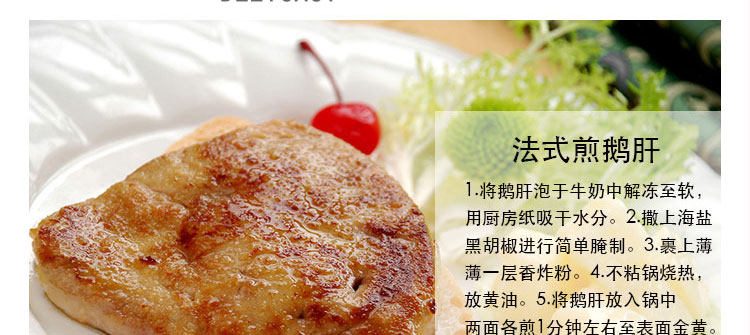 Гус печень 1_28.jpg