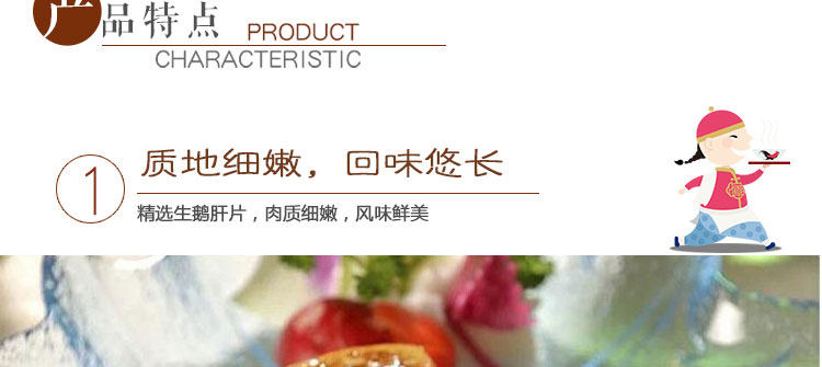 Гус печень 1_07.jpg