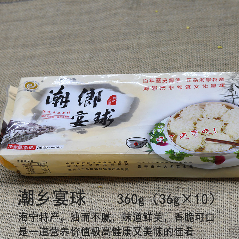 Chaoxiang banquet ball Haining specialty hotel High-quality special ingredients at low prices