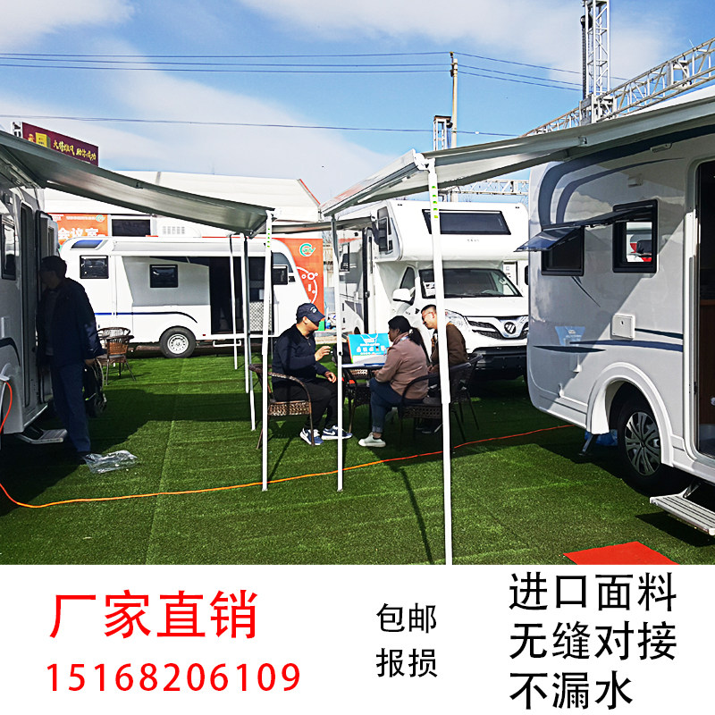 Big tree brand RV awning awning awning awning roof tent side tent canopy canopy canopy canopy