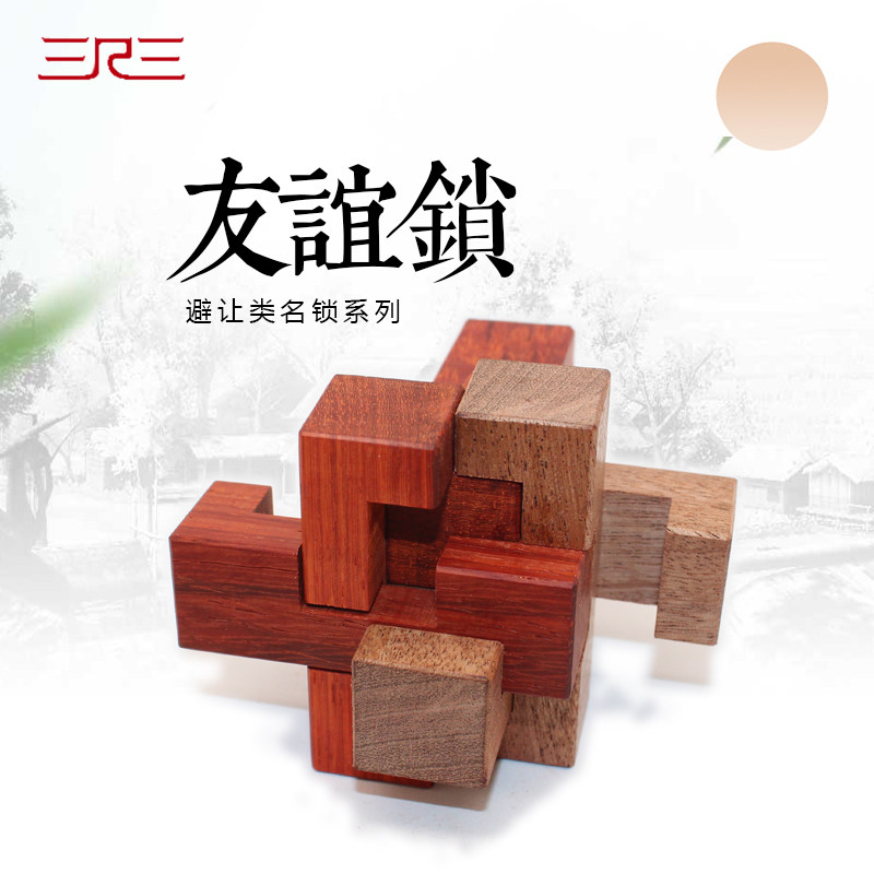 Dozens of wooden toys Luban lock Kongming lock children's educational mortise and tenon mechanism