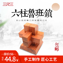 Factory direct sales popular Luban lock tenon and tenon hole Ming lock foreign affairs national rituals research teaching aids business gifts