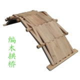 Редактирование деревянного арочного моста для строительства универсальных технологий, обучающих средств, исследовать древесину