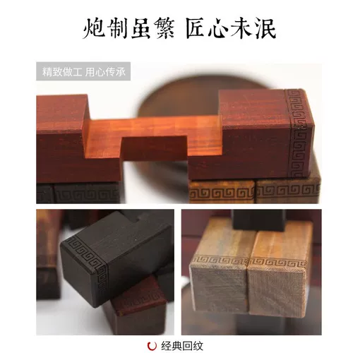 Изысканная головоломка из натурального дерева, интеллектуальная игрушка, подарок на день рождения, прямые продажи с завода