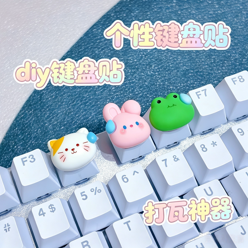 Cute Sweating Frog Keycap Stickers DIY Nail Art Typing Raised Key Long Nail Art Keyboard Stickers