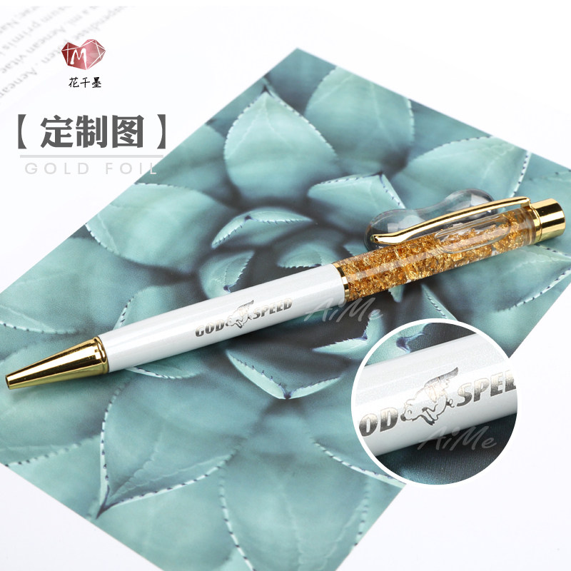 Gifts wedding custom logo lettering pen business signature pen high-end gold foil pen gift pen student ballpoint pen