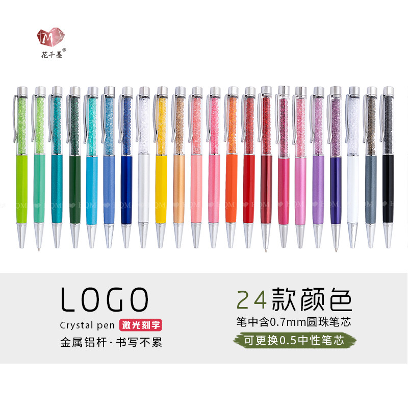 Companion Courtesy Pen Crystal Diamond Pen Ins Metal Diamond Pen Exhibition Advertising Pen store opening single ballpoint pen custom lettering