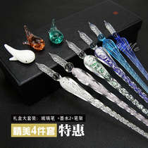 Starry Sky Glass Pen Dip Pen Crystal Pen Gift Box Suit Creative Stationery Gradient Gold Powder Color Ink Calligraphy Pen