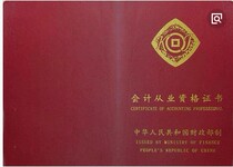 Continuing education information collection system annual inspection agency service