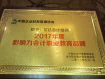 Private University vocational expansion registration study guidance