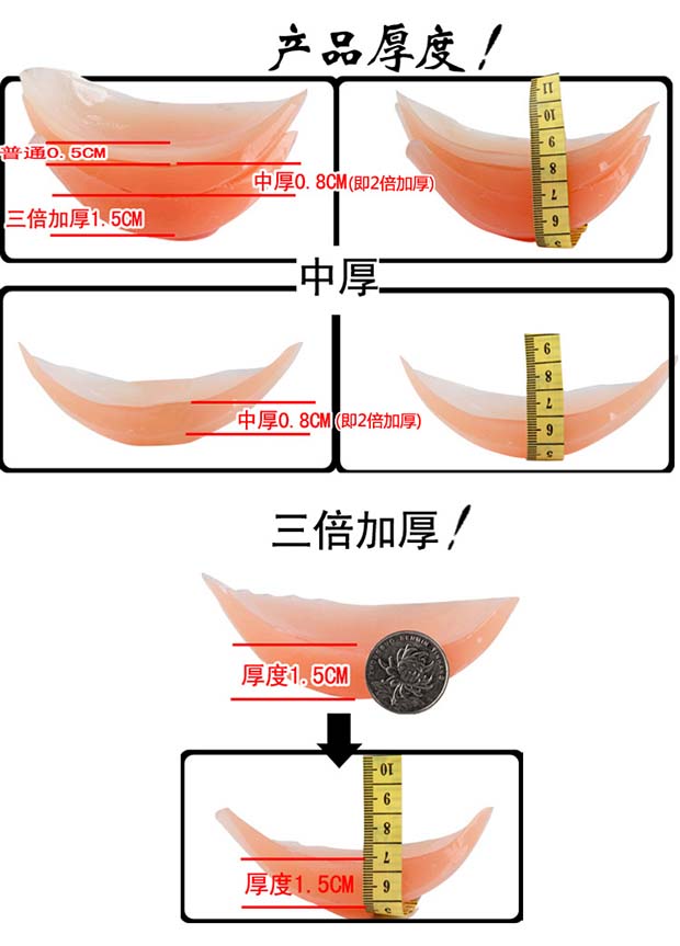 Bí mật cup to C cup không thể bơi silicone áo ngực vô hình nâng cấp cup siêu gợi cảm thu thập kích thước lớn áo lót 3 dây