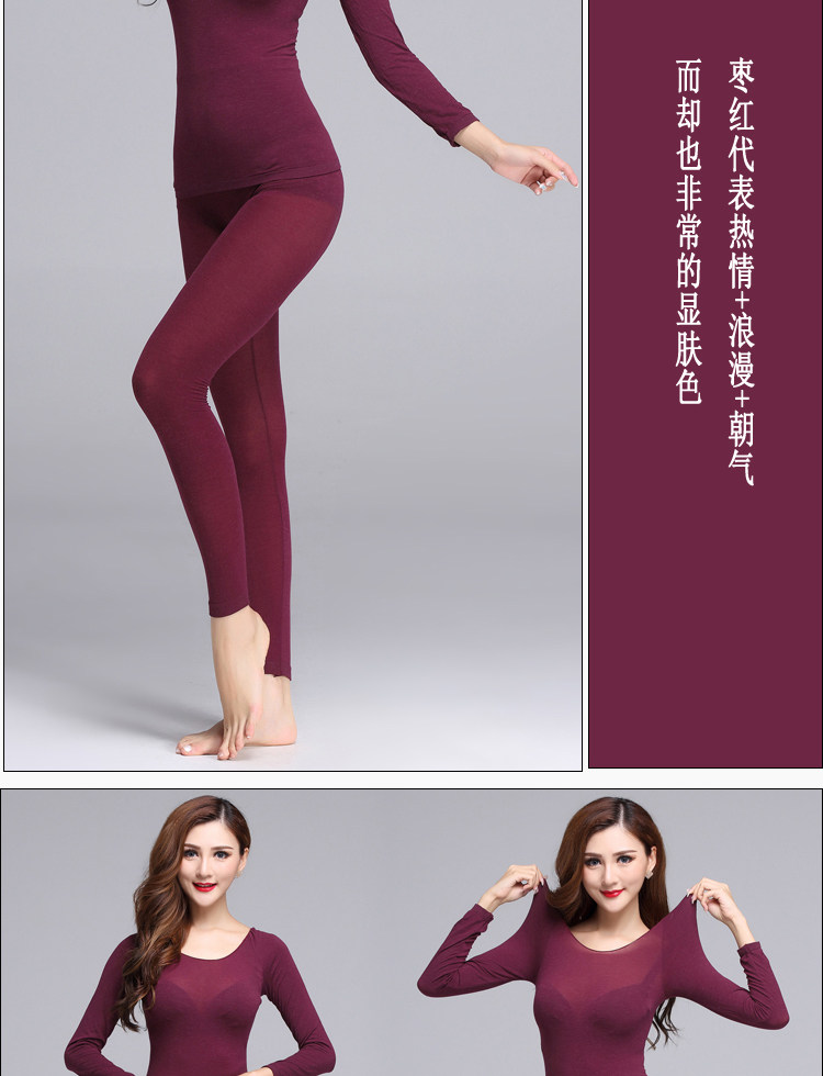 Sous-vêtement chaud jeunesse simple en nylon - Ref 763338 Image 17