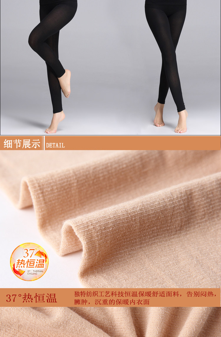 Sous-vêtement chaud jeunesse simple en nylon - Ref 763338 Image 21