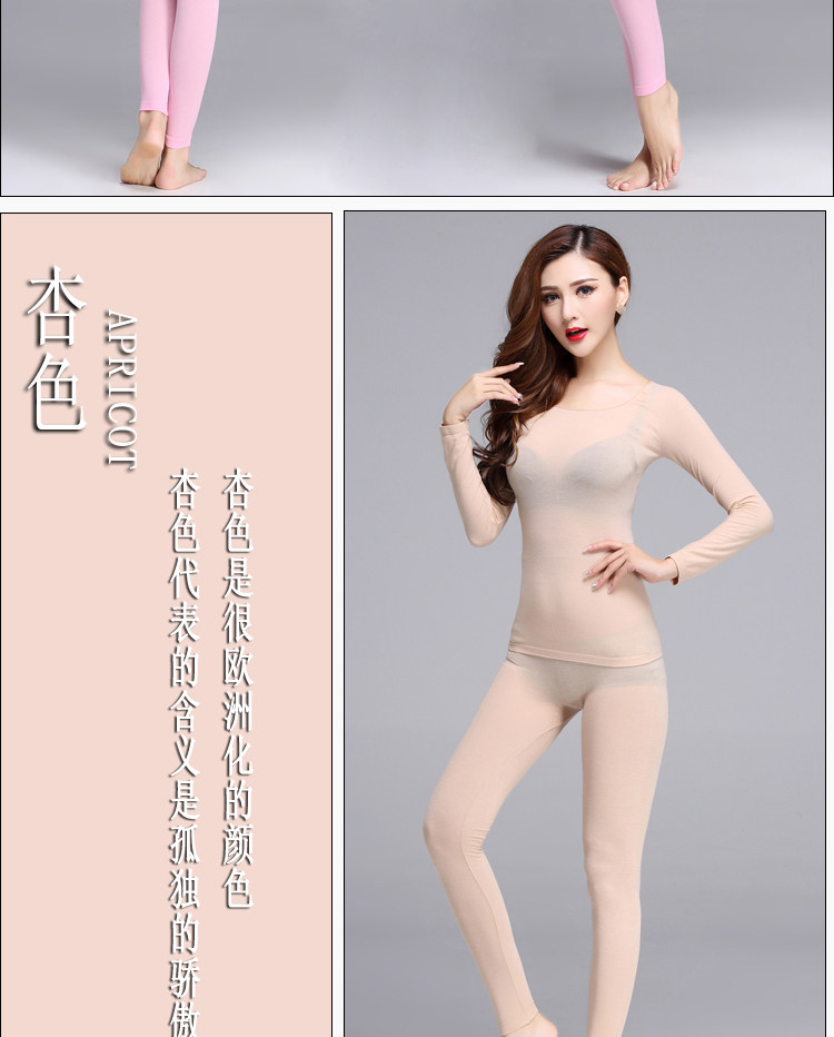 Sous-vêtement chaud jeunesse simple en nylon - Ref 763338 Image 14