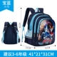 Altman schoolbag học sinh tiểu học 1356 mẫu giáo lớp 3-6 tuổi trẻ ba lô 8 tuổi lớp hai - Túi bé / Ba lô / Hành lý