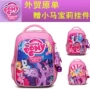 Little Ma Baoli Schoolbag Trẻ em Công chúa Sophia Học sinh 1-3 tuổi Mẫu giáo 5 tuổi Ba lô bé gái - Túi bé / Ba lô / Hành lý vali kéo du lịch cho bé