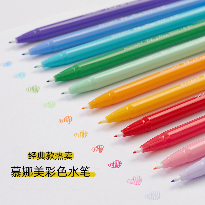 monami mousa beauty 3000 fiber pen suit box pluspen münmünchen Hook Wire Signature Middle Sex Pen Watercolor