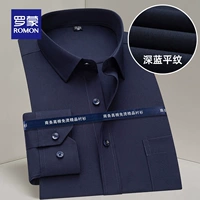 Глубокий синий [длинное рукав]