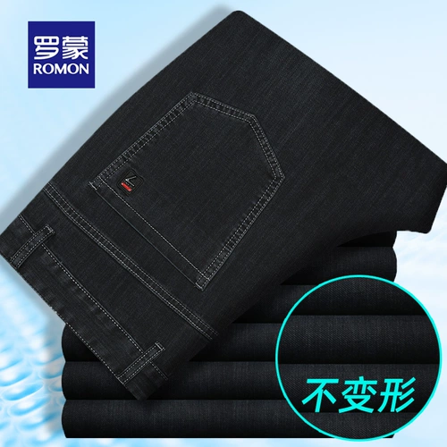 Летние джинсы, эластичные мужские штаны