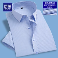 Синие широко полосатые короткие рукава