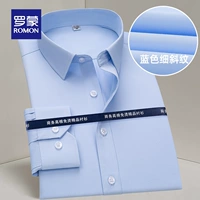 Синий тонкий твилл [длинное рукав]