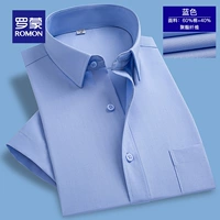 Синий, короткий рукав