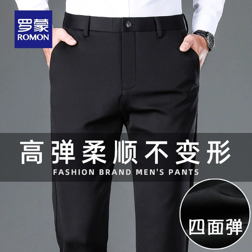 Летние высокие штаны, свободный прямой крой